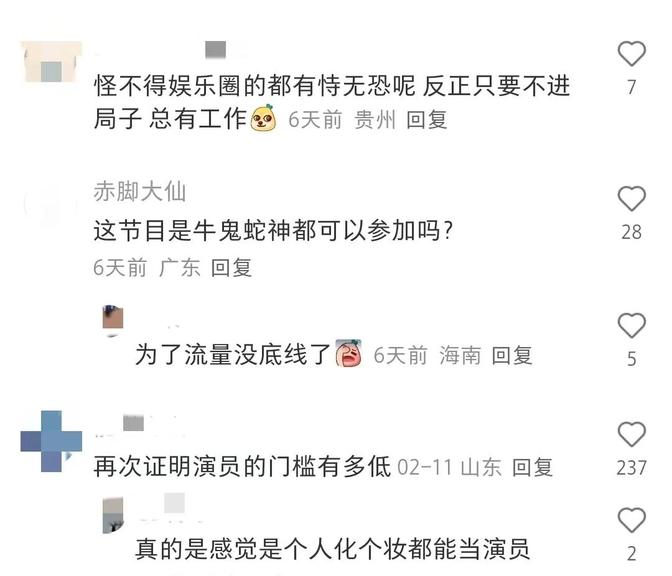 Ning赛事官方发布比分优势明显新规,TES争议不断!的简单介绍