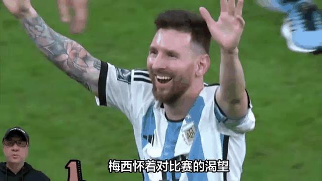 关于梅西连续十五场比赛得分超过问鼎冠军，IG挑战极限！的信息